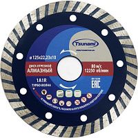 Диск алмазный Turbo по бетону 125х22,23х10 мм Луга-Абразив Tsunami DD0003125022010 Диск алмазный Turbo по бетону 125х22,23х10 мм Луга-Абразив Tsunami DD0003125022010